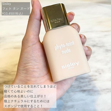 ソフトマットプライマー/NARS/化粧下地を使ったクチコミ（3枚目）