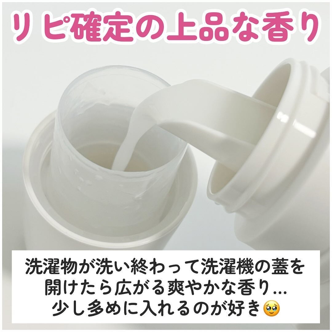 ファドリックホテル 柔軟剤 リュクスリネンの香り/FADRIC HOTEL/柔軟剤を使ったクチコミ(4枚目)