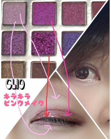 プロ ダズリング アイパレット グリッツ シャワー/CLIO/アイシャドウパレットを使ったクチコミ（2枚目）