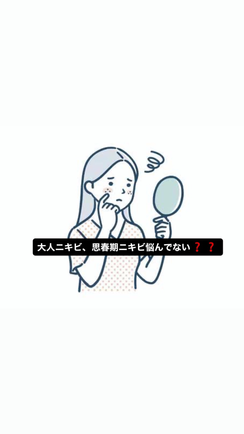 ペアアクネクリームW(医薬品)/ペア/その他を使ったクチコミ（1枚目）