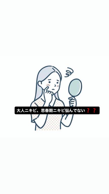 ペアアクネクリームW(医薬品)/ペア/その他を使ったクチコミ(1枚目)