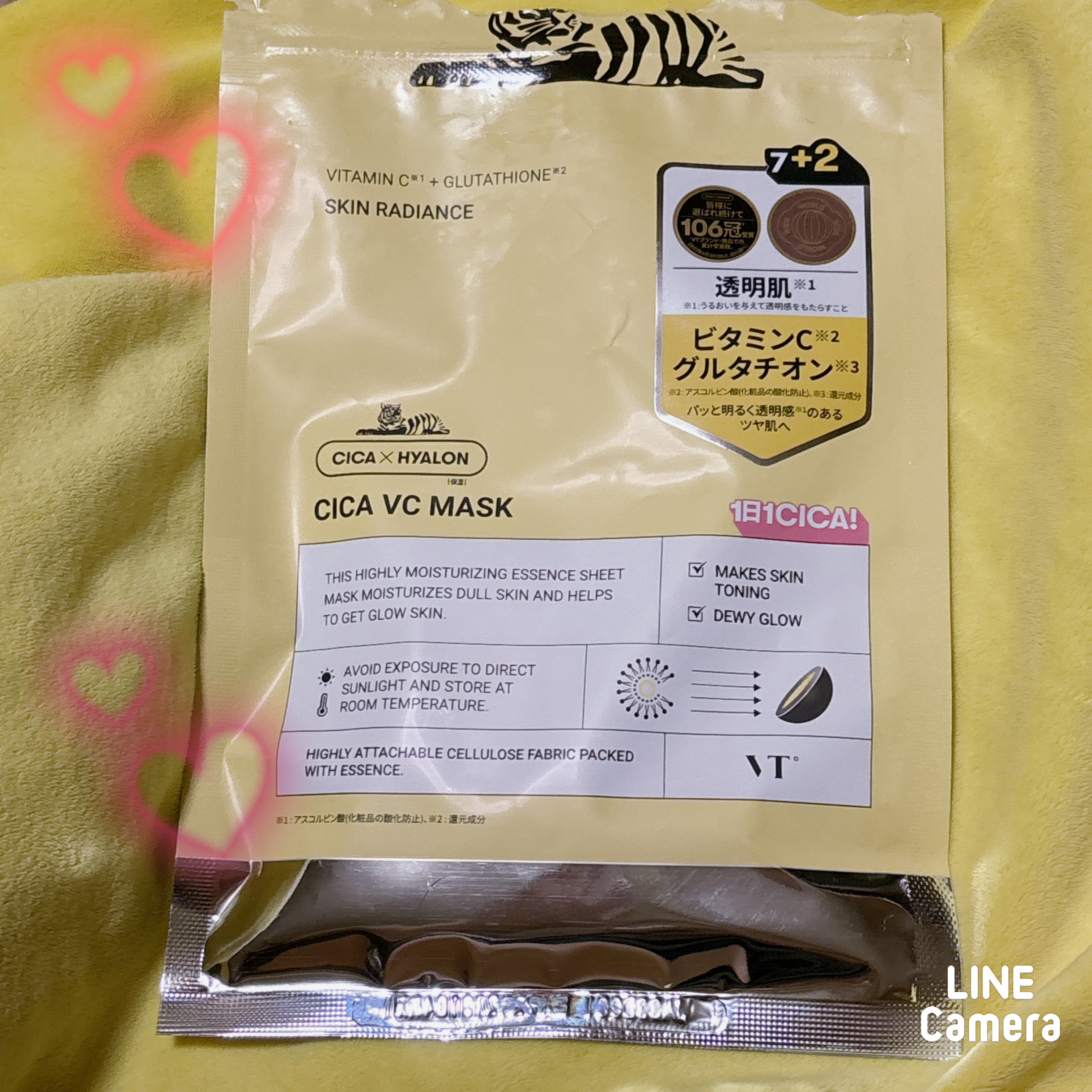 を使ったクチコミ（1枚目）