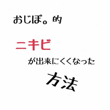 赤箱 (しっとり)/カウブランド/洗顔石鹸を使ったクチコミ（1枚目）