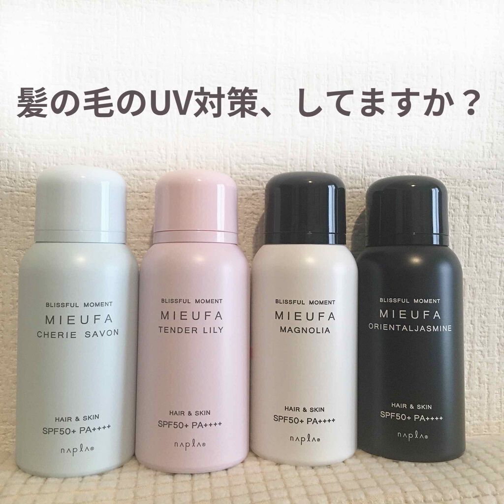 ミーファ フレグランスuvスプレー マグノリア Mieufaを使った口コミ ヘアフレグランスとuv対策を同時に叶える By うちゃん 混合肌 代後半 Lips