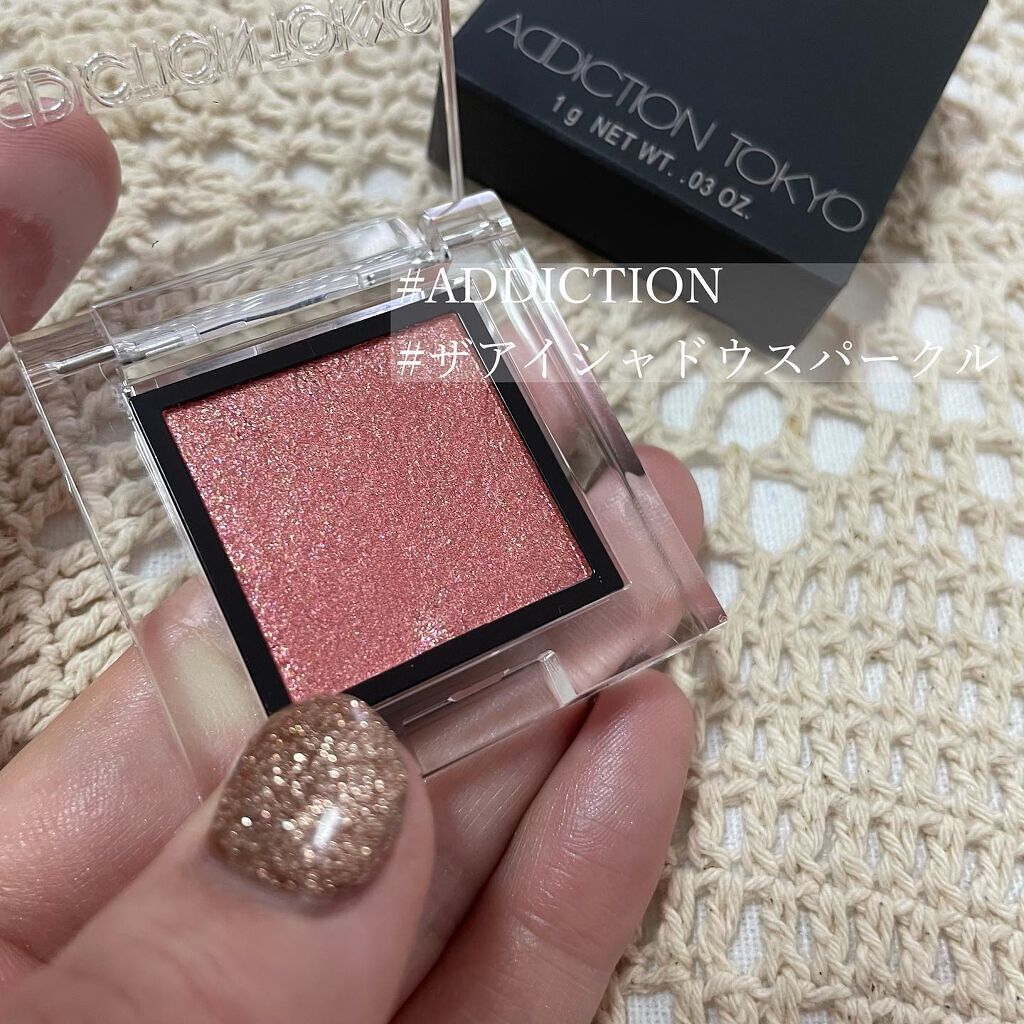 アディクション ザ アイシャドウ スパークル/ADDICTION/単色アイシャドウを使ったクチコミ(1枚目)