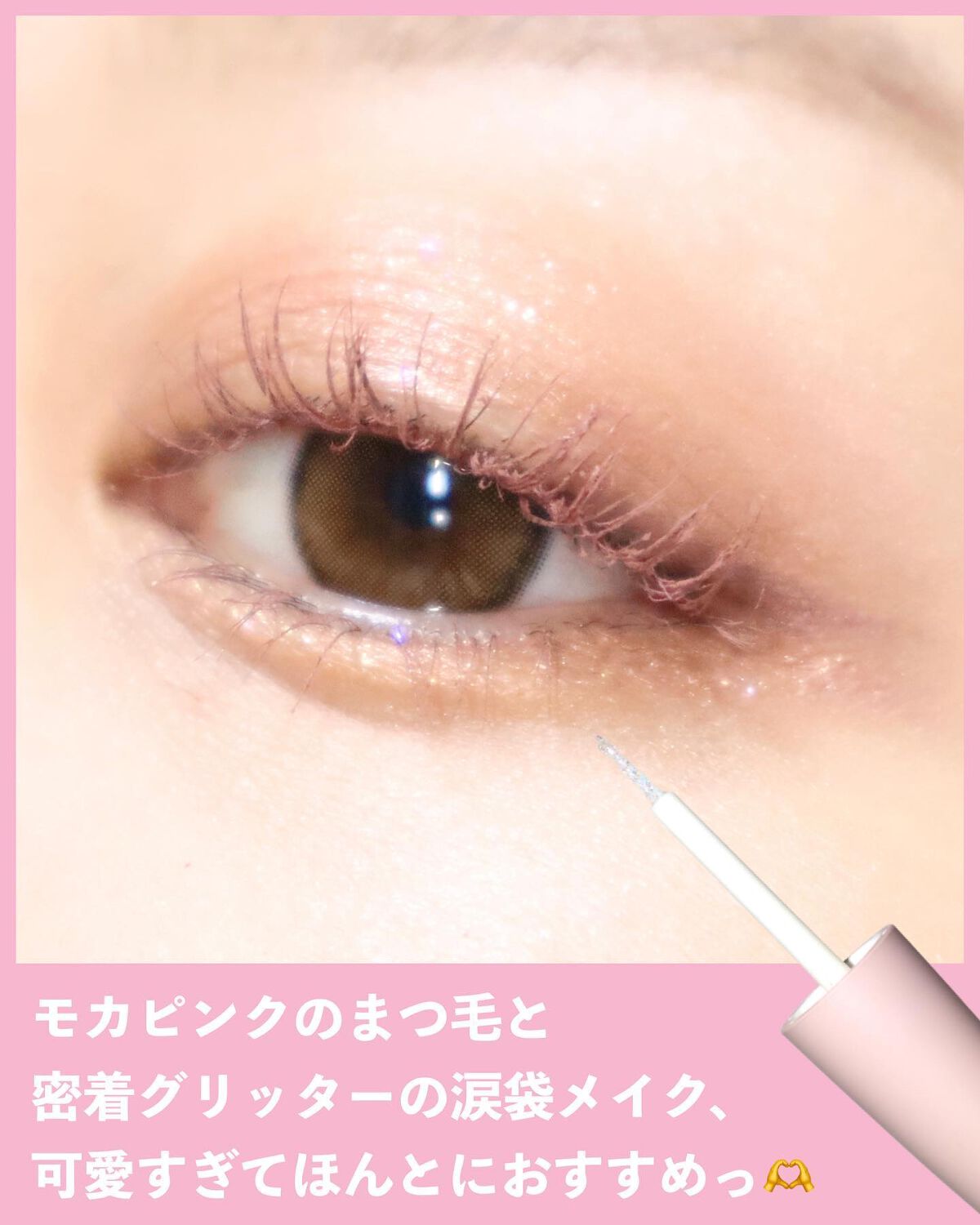 ビューティーアップマスカラ/PHOEBE BEAUTY UP/マスカラを使ったクチコミ(7枚目)