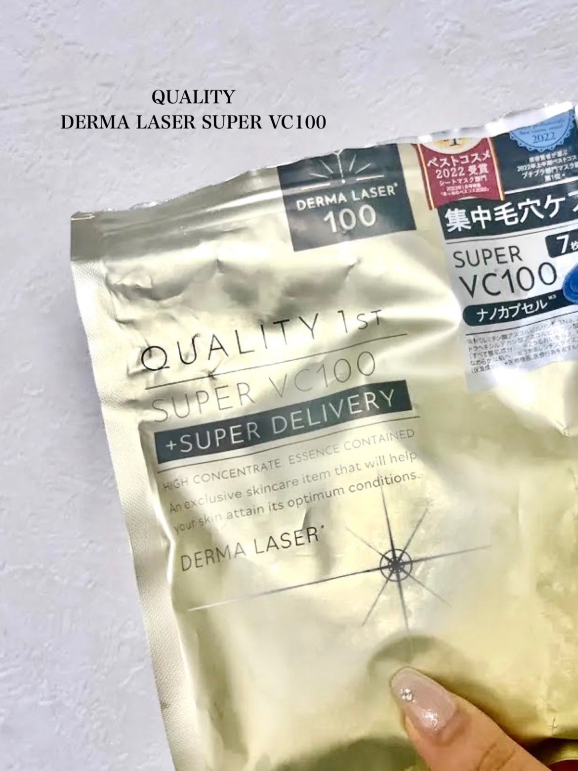 CICA デイリースージングマスク/VT/シートマスク・パックを使ったクチコミ(6枚目)