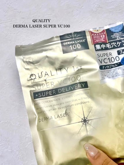 CICA デイリースージングマスク/VT/シートマスク・パックを使ったクチコミ(6枚目)