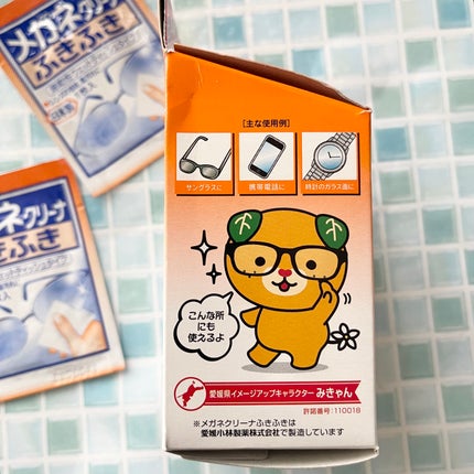 メガネクリーナー/小林製薬/その他を使ったクチコミ(4枚目)