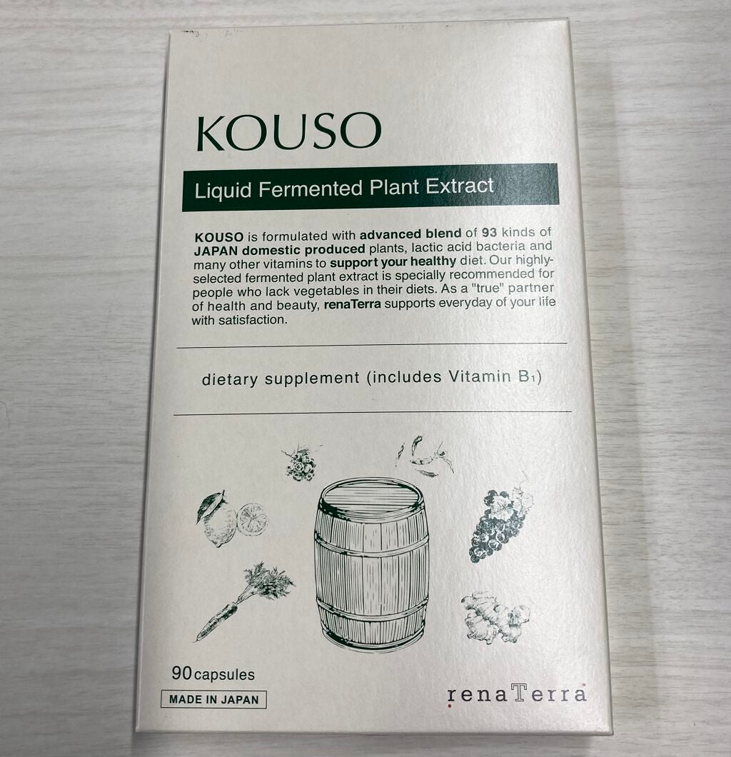 frosh_ff on LIPS 「nagomiKOUSOサブスク利用中。ダイエットサポートと美容..」(2枚目)