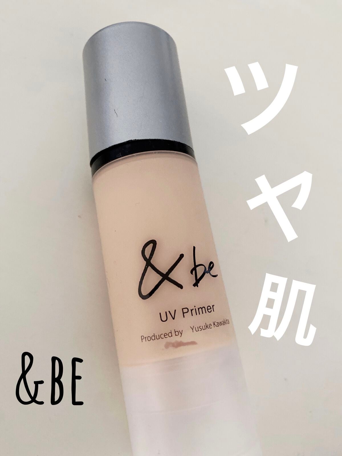 &be UVプライマー/&be/化粧下地を使ったクチコミ(1枚目)