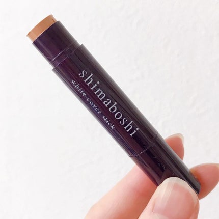 ホワイトカバースティック/shimaboshi/化粧下地を使ったクチコミ(2枚目)