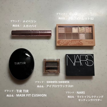 スカイハイ/MAYBELLINE NEW YORK/マスカラを使ったクチコミ（2枚目）