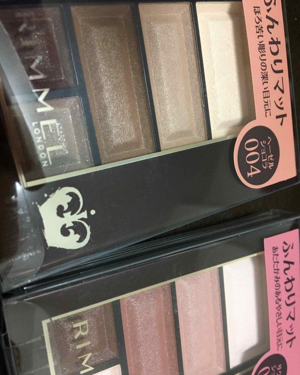 ショコラスウィート アイズ/リンメル ロンドン/アイシャドウパレットを使ったクチコミ(1枚目)