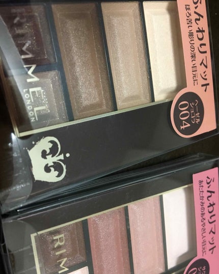 ショコラスウィート アイズ/リンメル ロンドン/アイシャドウパレットを使ったクチコミ(1枚目)