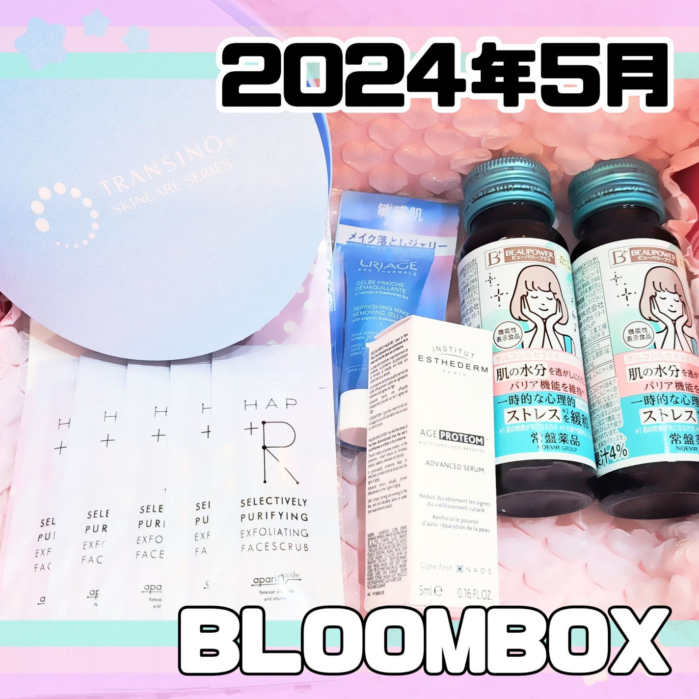 ブルーム ボックス/BLOOMBOX/その他を使ったクチコミ(2枚目)