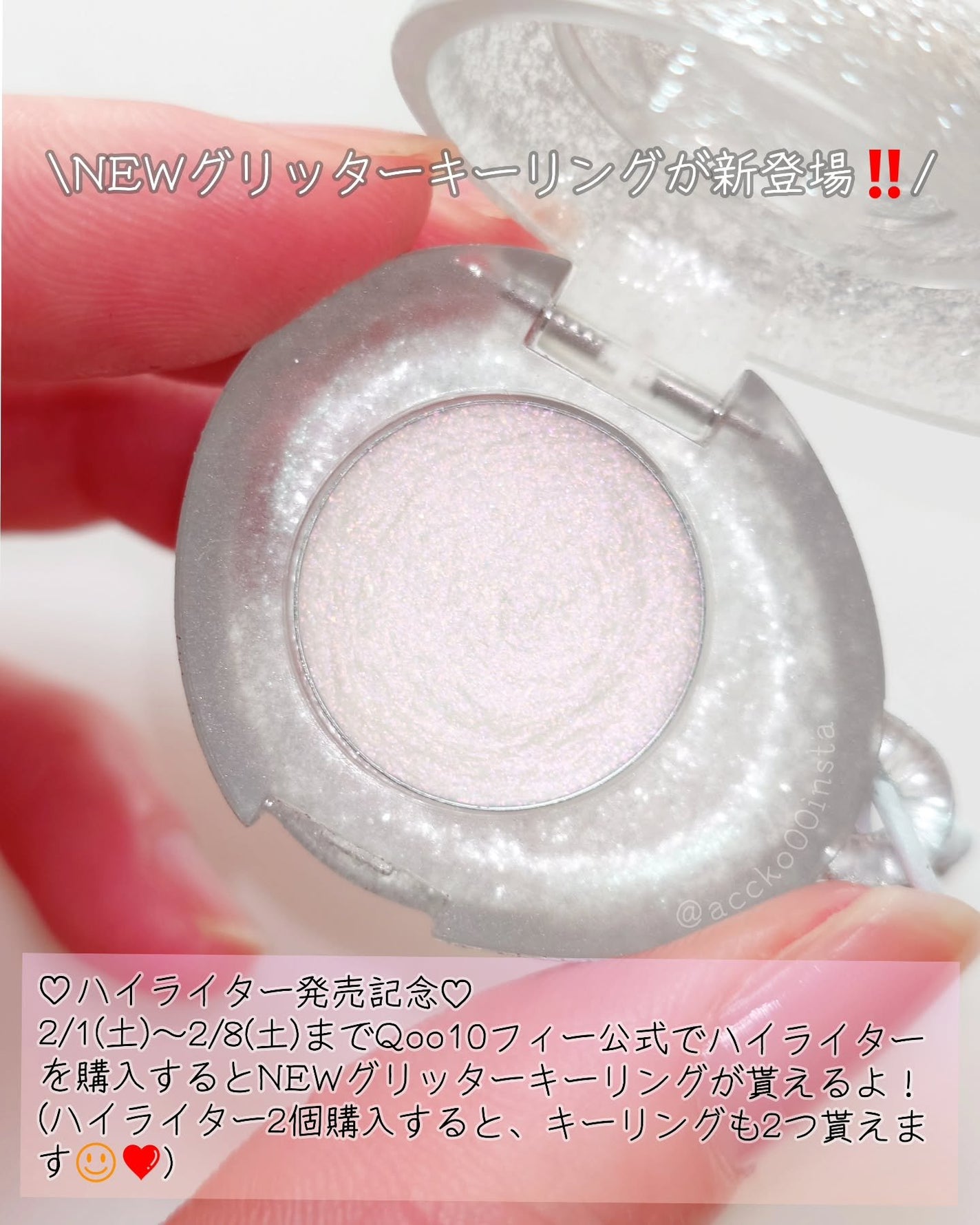 フィー グリッツストーンハイライター/fwee/パウダーハイライトを使ったクチコミ(7枚目)