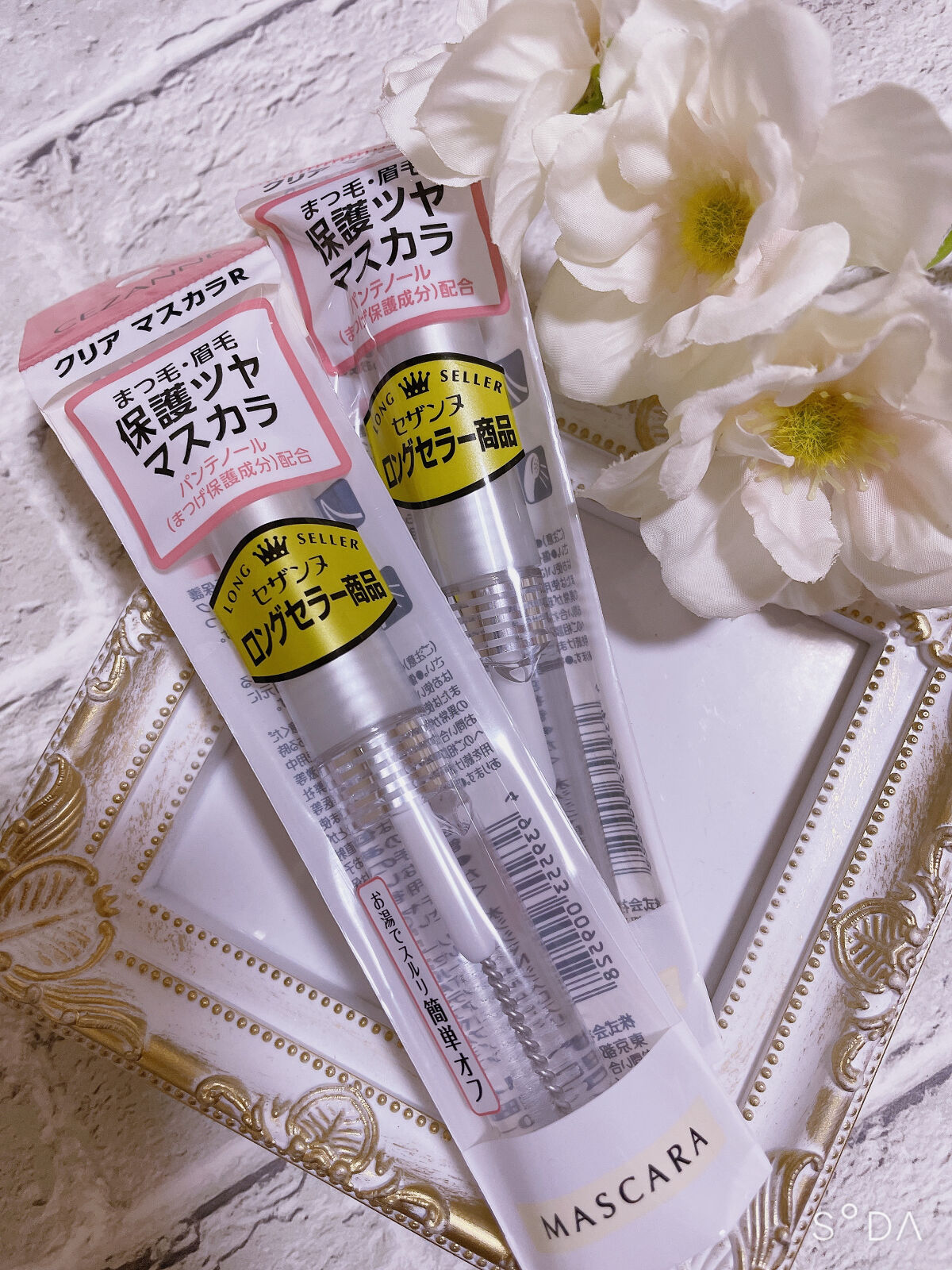 クリア マスカラR/CEZANNE/マスカラ下地を使ったクチコミ（3枚目）