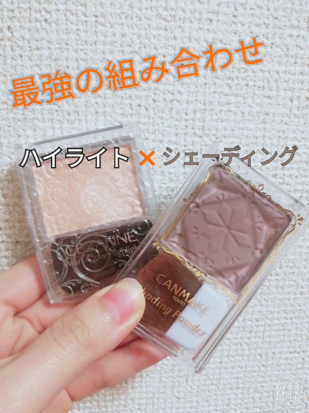シェーディングパウダー/キャンメイク/シェーディングを使ったクチコミ(1枚目)