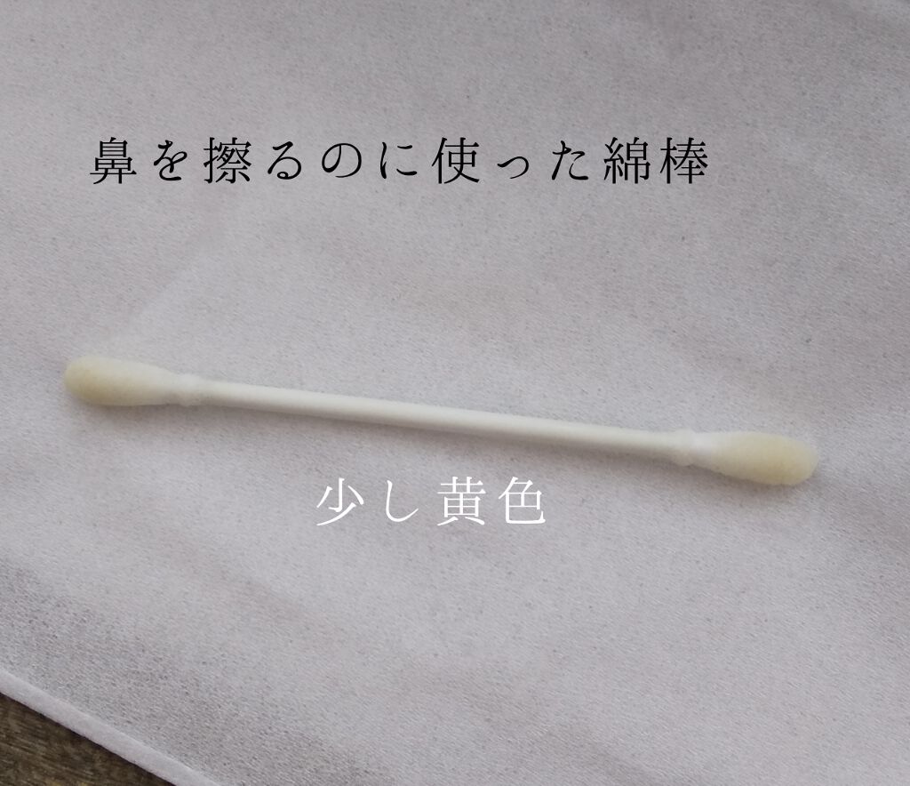 ピュアベール(医薬品)/プロペト/その他を使ったクチコミ(3枚目)