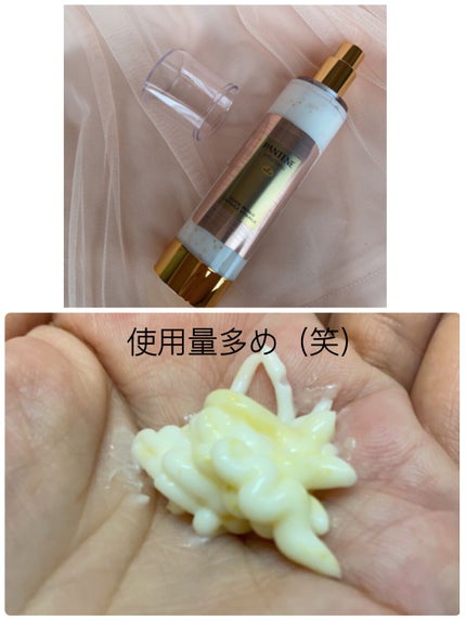 パンテーン エフォートレス クイック リペアー カプセル ヴィタミルク(洗い流さないトリートメント)/パンテーン/ヘアミルクを使ったクチコミ(2枚目)