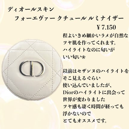 ディオールスキン フォーエヴァー クチュール ルミナイザー/Dior/プレストパウダーを使ったクチコミ(3枚目)