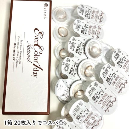 エバーカラーワンデー ナチュラル/エバーカラー/ワンデー(1DAY)カラコンを使ったクチコミ(3枚目)