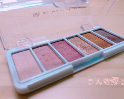 うみ on LIPS 「Seriaのコスメです!!6色入っていて発色?もいいと思います..」(3枚目)