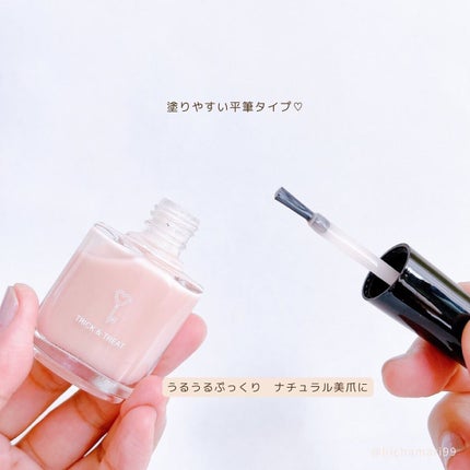 プレビュート グロスフォーユアネイルのクチコミ「プレビュート
◌グロスフォーユアネイル
 ̄ ̄ ̄ ̄ ̄ ̄ ̄ ̄ ̄ ̄ ̄ ̄ ̄ ̄ ̄ ̄ ̄
\ナチュラルうる.....」(3枚目)