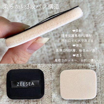 メタバースピンクシリーズ アストロダスト サワヤカシルキーパウダーファンデーション/ZEESEA/パウダーファンデーションを使ったクチコミ(4枚目)