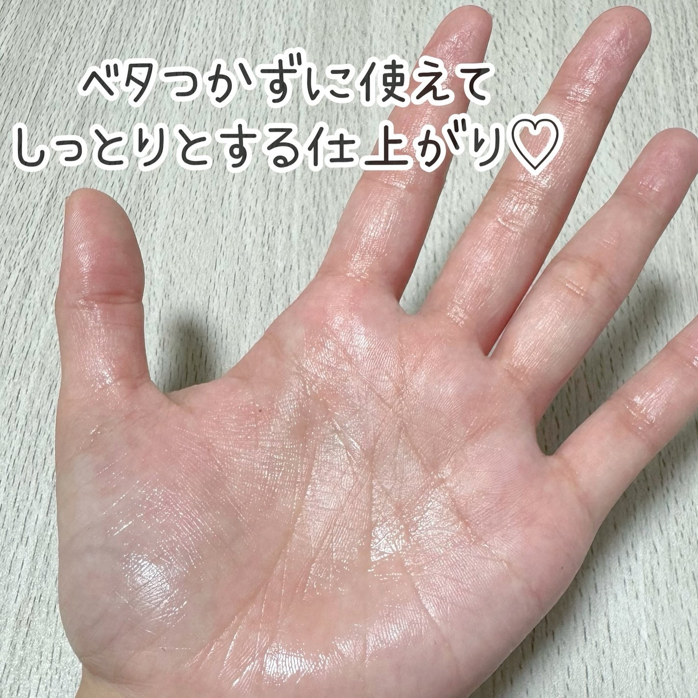 華日和 化粧水/和漢薬研究所/化粧水を使ったクチコミ(8枚目)