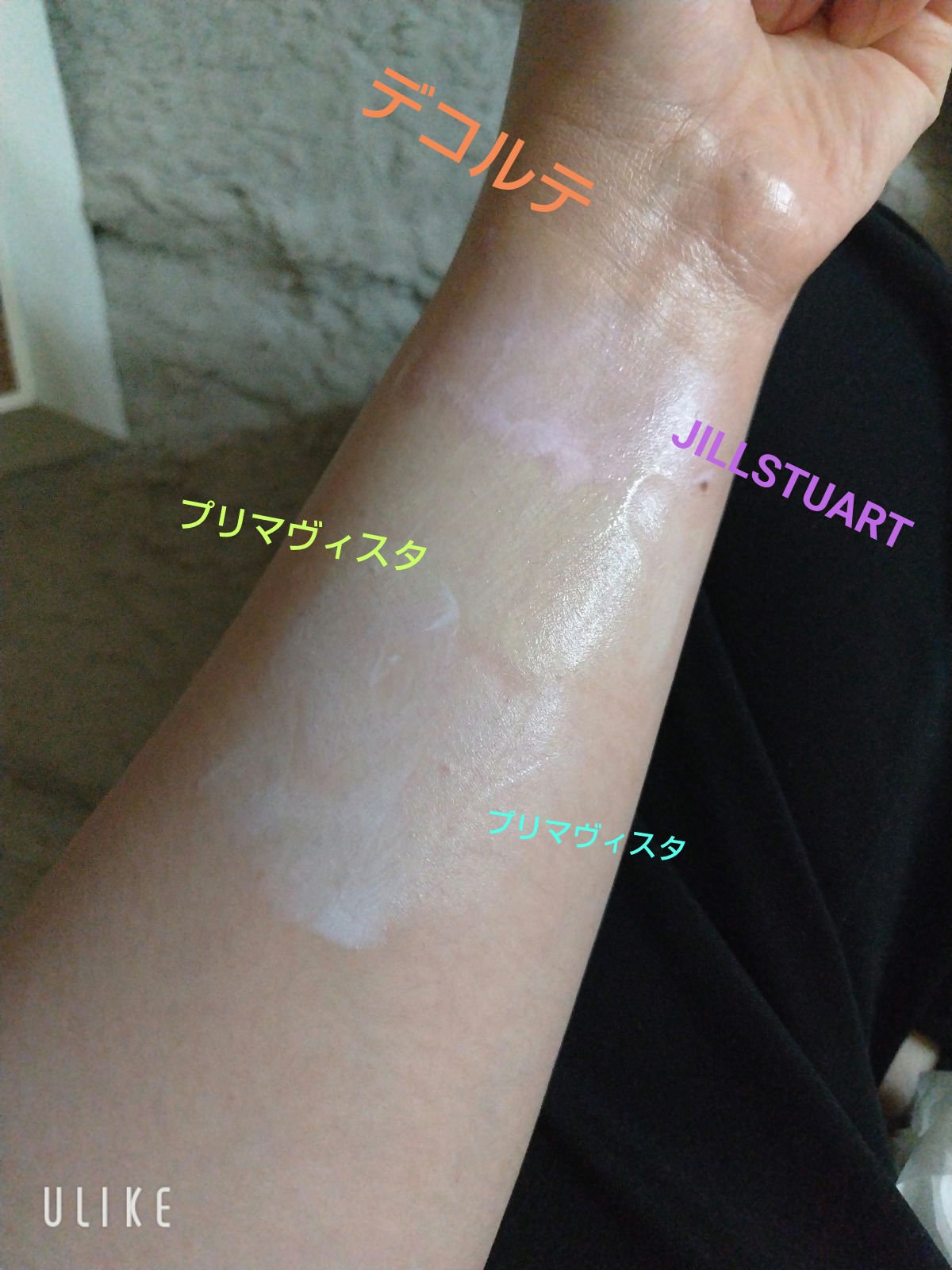 ジルスチュアート　イルミネイティング セラムプライマー/JILL STUART/化粧下地を使ったクチコミ（3枚目）