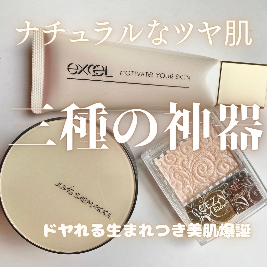 エッセンシャル スキン ヌーダー クッション/JUNG SAEM MOOL/クッションファンデーションを使ったクチコミ（1枚目）