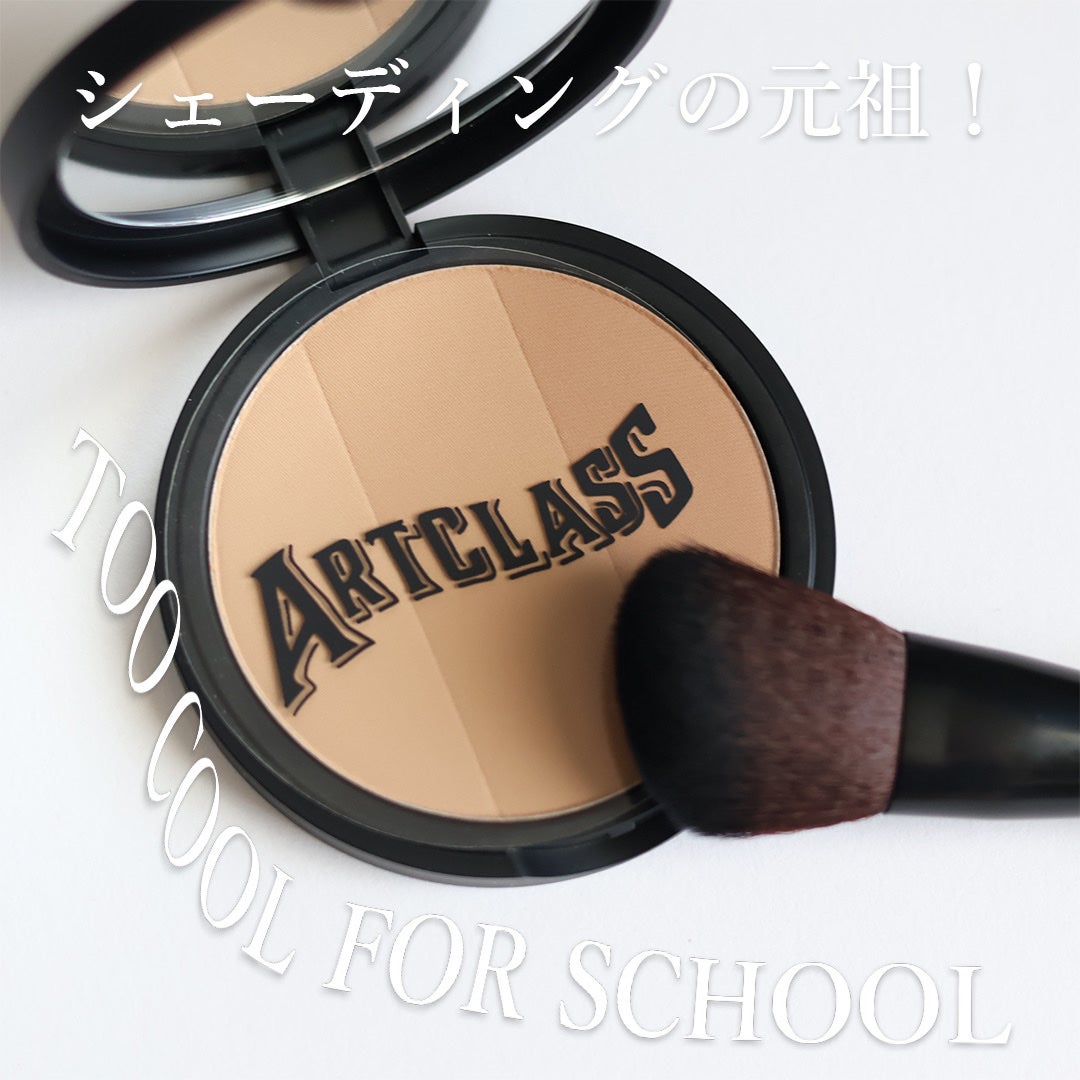 アートクラスバイロダン シェーディング/too cool for school/シェーディングを使ったクチコミ(1枚目)