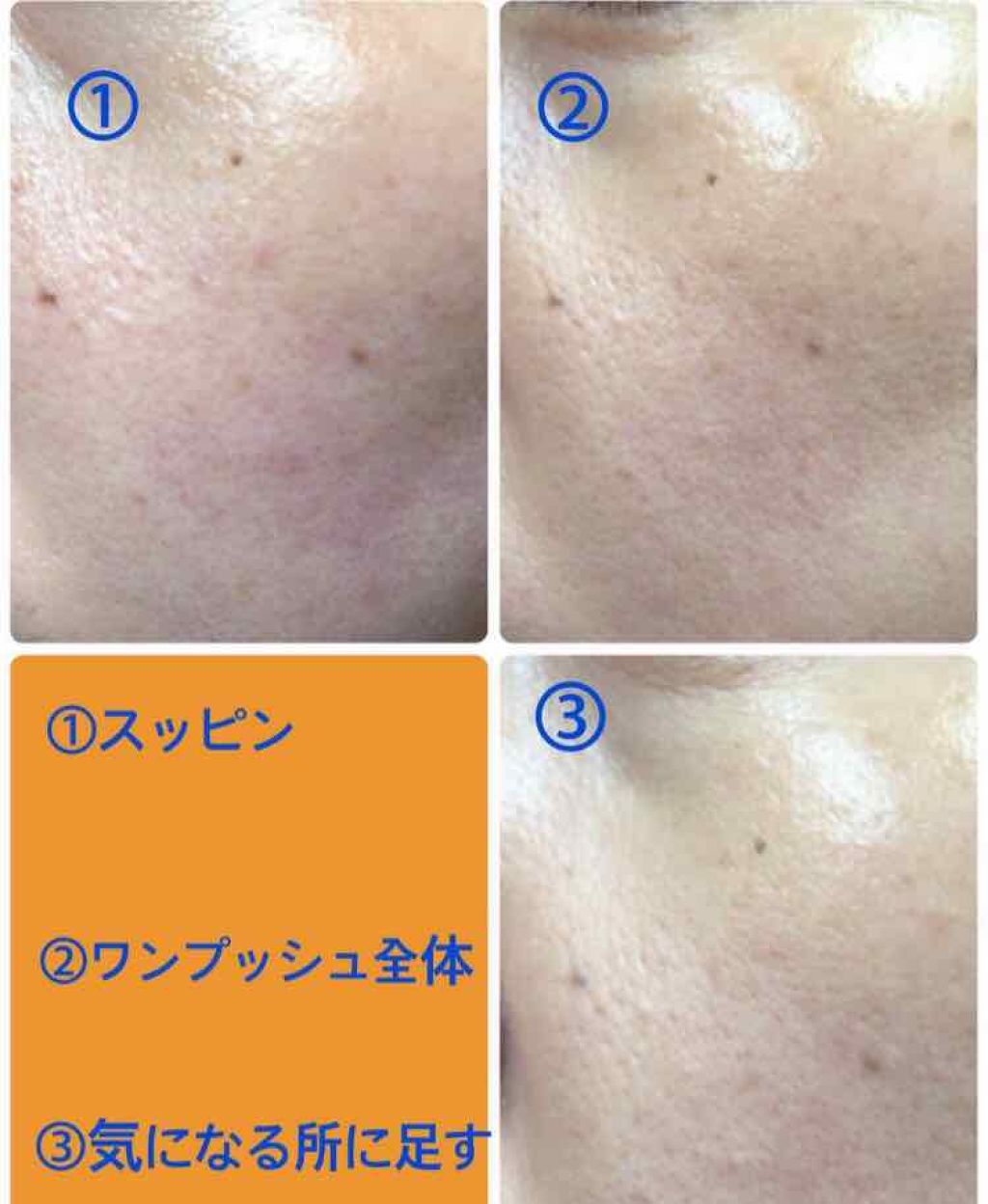 ネイチャーオリジン コラーゲン BBクリーム/ネイチャーリパブリック/BBクリームを使ったクチコミ(2枚目)