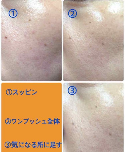 ネイチャーリパブリック ネイチャーオリジン コラーゲン BBクリームのクチコミ「今日カバー力検証したのは、新しく購入したBBクリームのカバー力を検証してみました☺️
カバー.....」(2枚目)