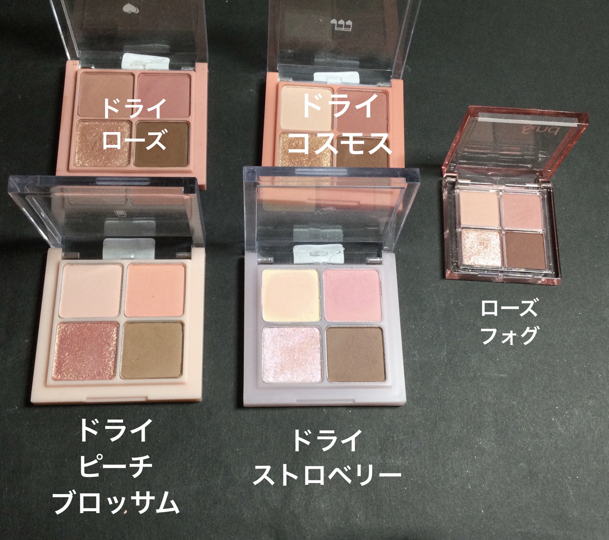 ベターザンアイズ/rom&nd/アイシャドウパレットを使ったクチコミ（2枚目）