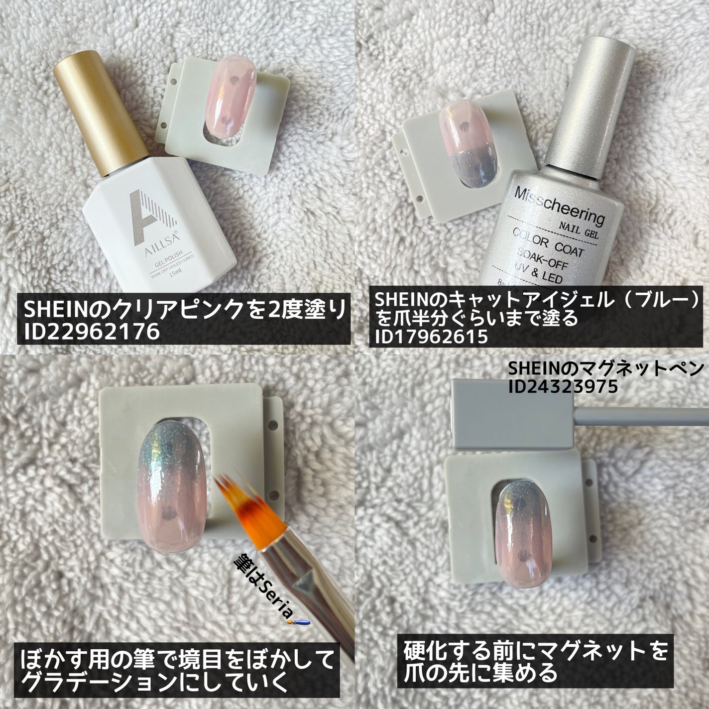 ネイルパーツ/SHEIN/ネイルチップ・パーツを使ったクチコミ(2枚目)