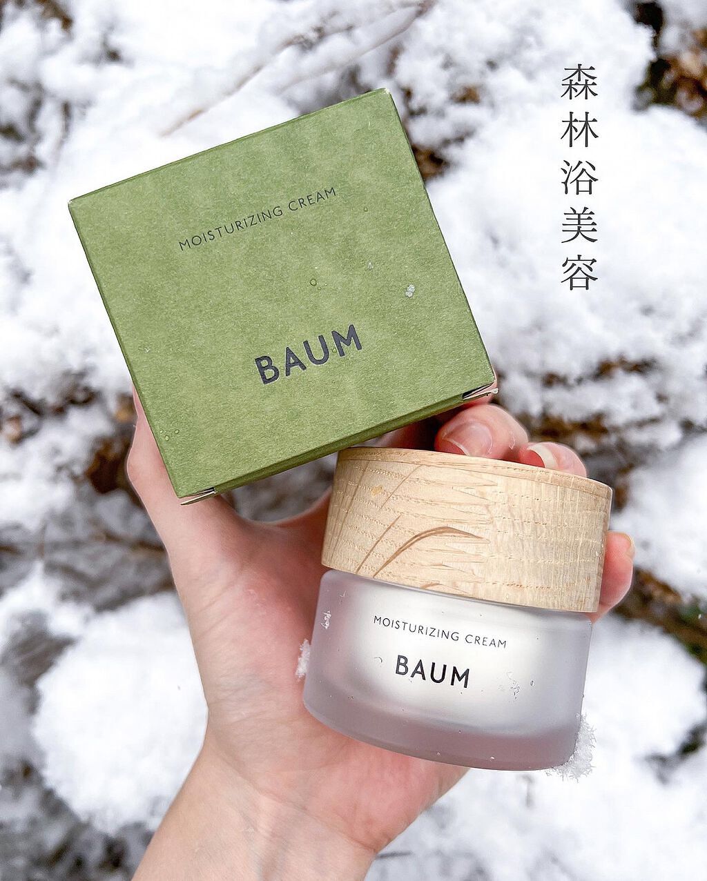 natsu | スキンケア最適化  on LIPS 「\見た目や香りの良さだけではなかった!/ずっと気になっていたも..」(1枚目)