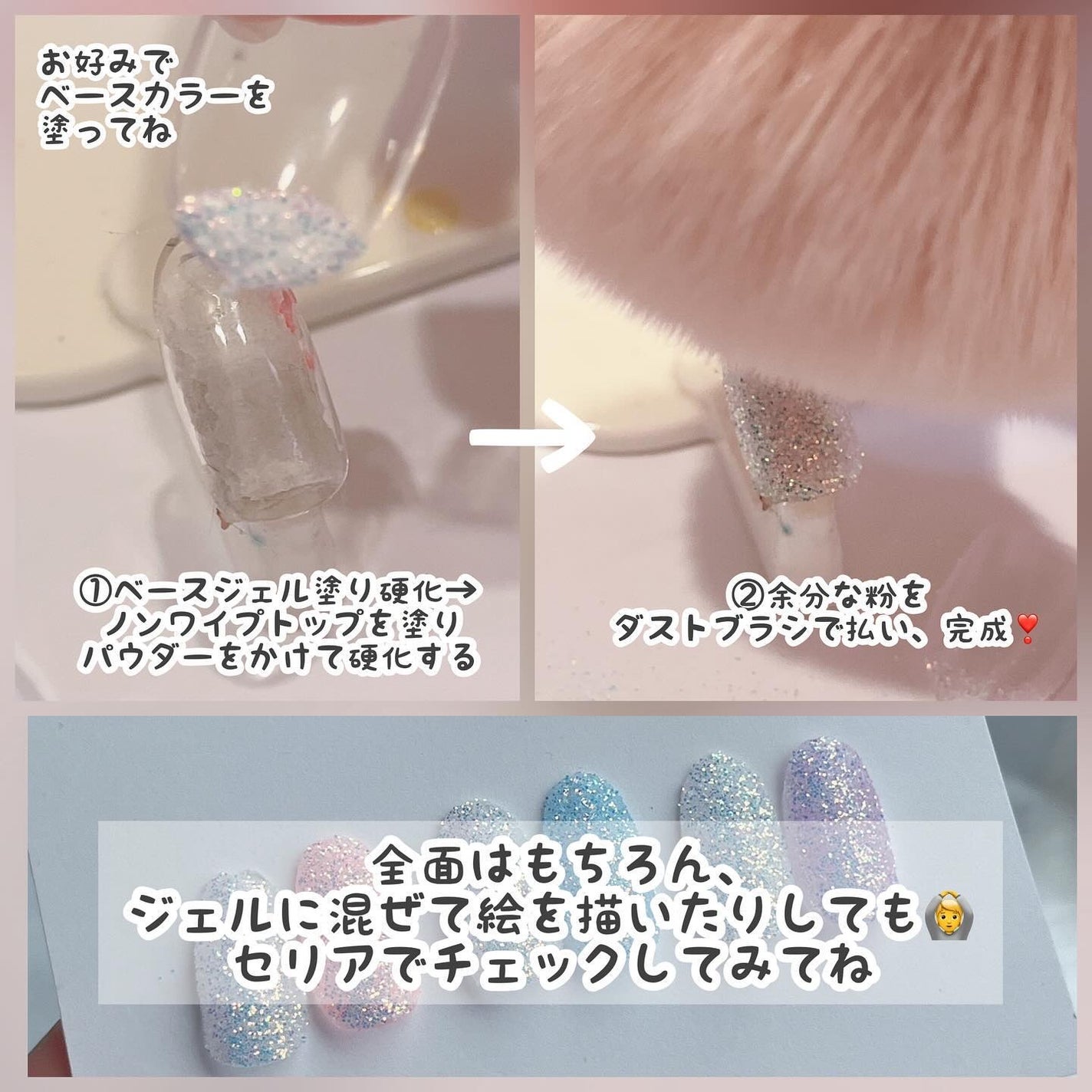 蓄光パウダー 2P/セリア/ネイルチップ・パーツを使ったクチコミ(9枚目)