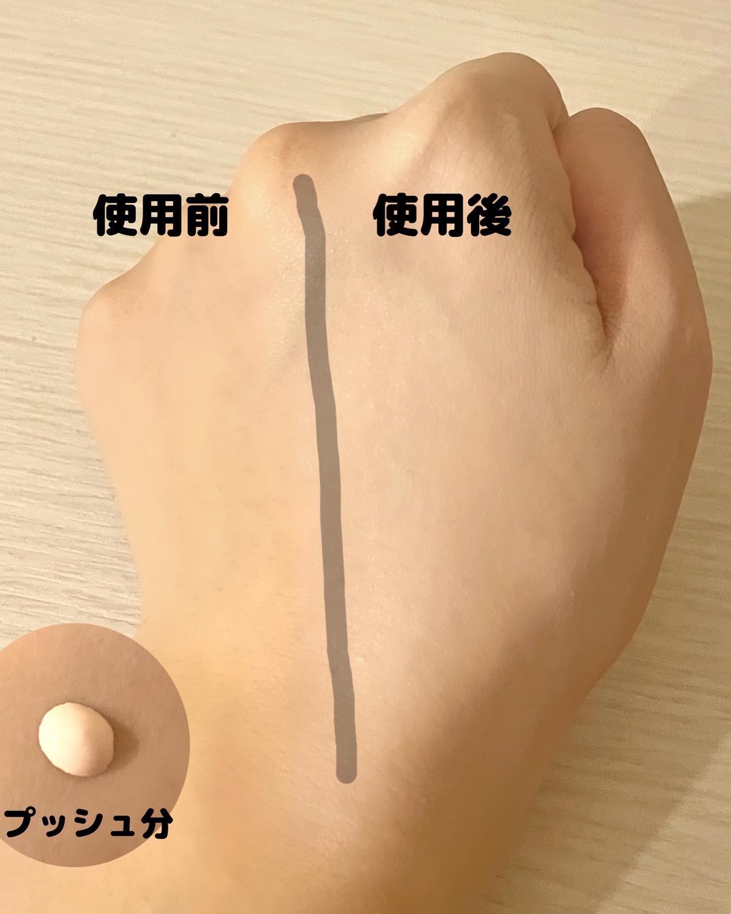 ピルソ グラシアエアフィットトーンアップサンアンプル SPF50 PA+++/feelxo/化粧下地を使ったクチコミ（2枚目）