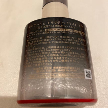 フェイスパウダー/DECORTÉ/ルースパウダーを使ったクチコミ(5枚目)