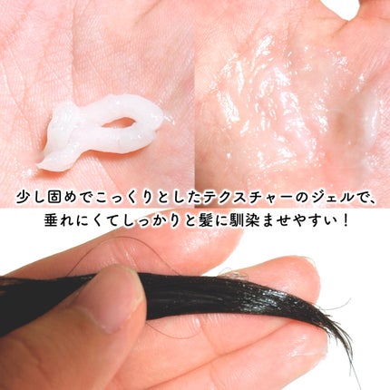 ディープダメージトリートメントEX/UNOVE/洗い流すヘアトリートメントを使ったクチコミ(3枚目)