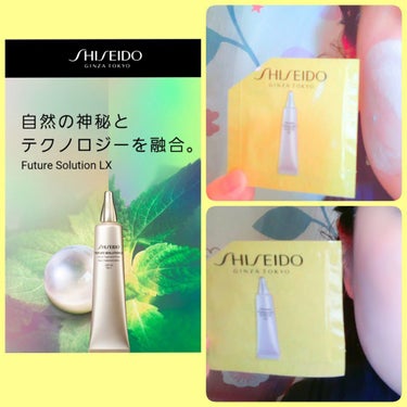 フューチャーソリューション LX インフィニトリートメント プライマー/SHISEIDO/化粧下地を使ったクチコミ（3枚目）