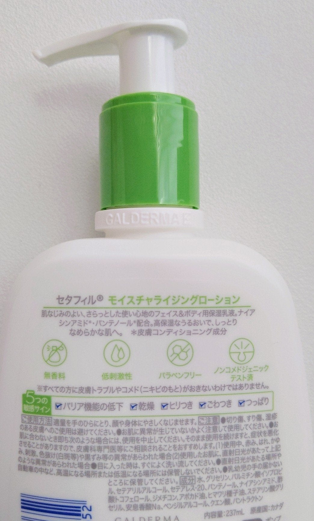 モイスチャライジングローション/セタフィル/ボディローションを使ったクチコミ(5枚目)