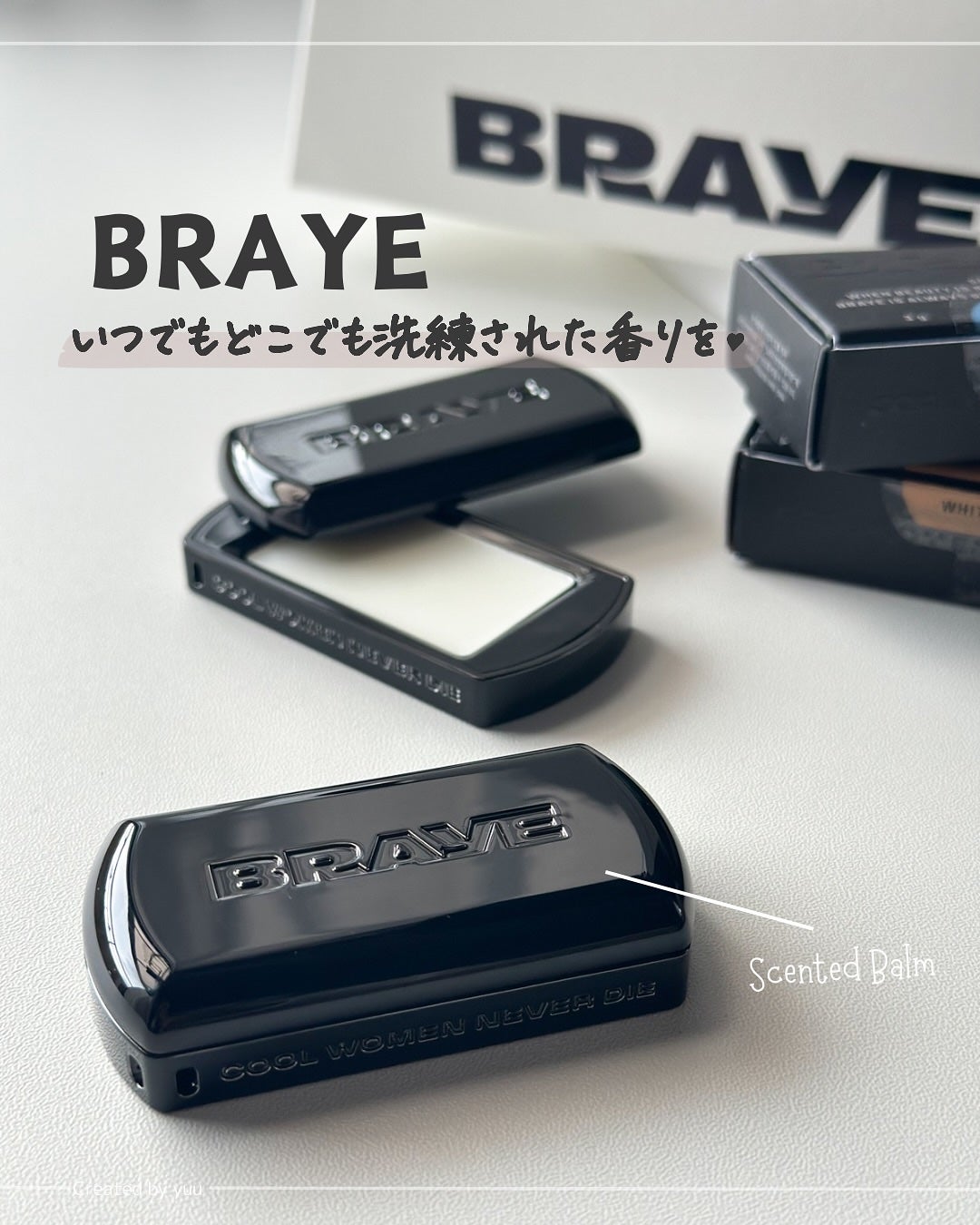 SCENTED BALM/BRAYE/練り香水を使ったクチコミ(1枚目)