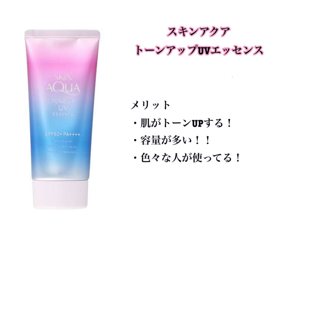 UV さらさらパーフェクトミルク /ビオレ/日焼け止めミルクを使ったクチコミ（2枚目）