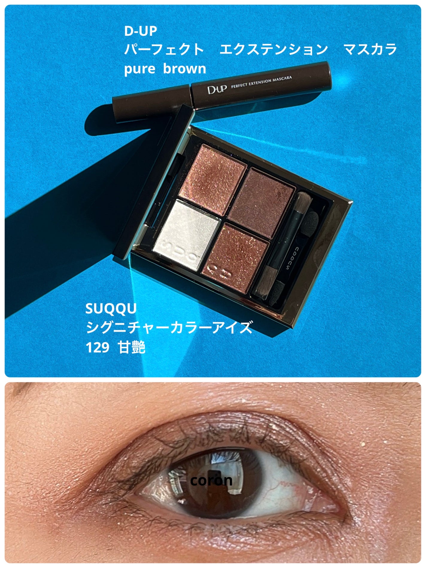 ããŒãã§ã¯ããšã¯ã¹ãã³ã·ã§ã³ ãã¹ã«ã©/D-UP/ãã¹ã«ã©ã䜿ã£ãã¯ãã³ãïŒ1æç®ïŒ