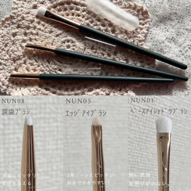 okhee Under Eye Brush(NUN08)/SOOA DOR/メイクブラシを使ったクチコミ（3枚目）