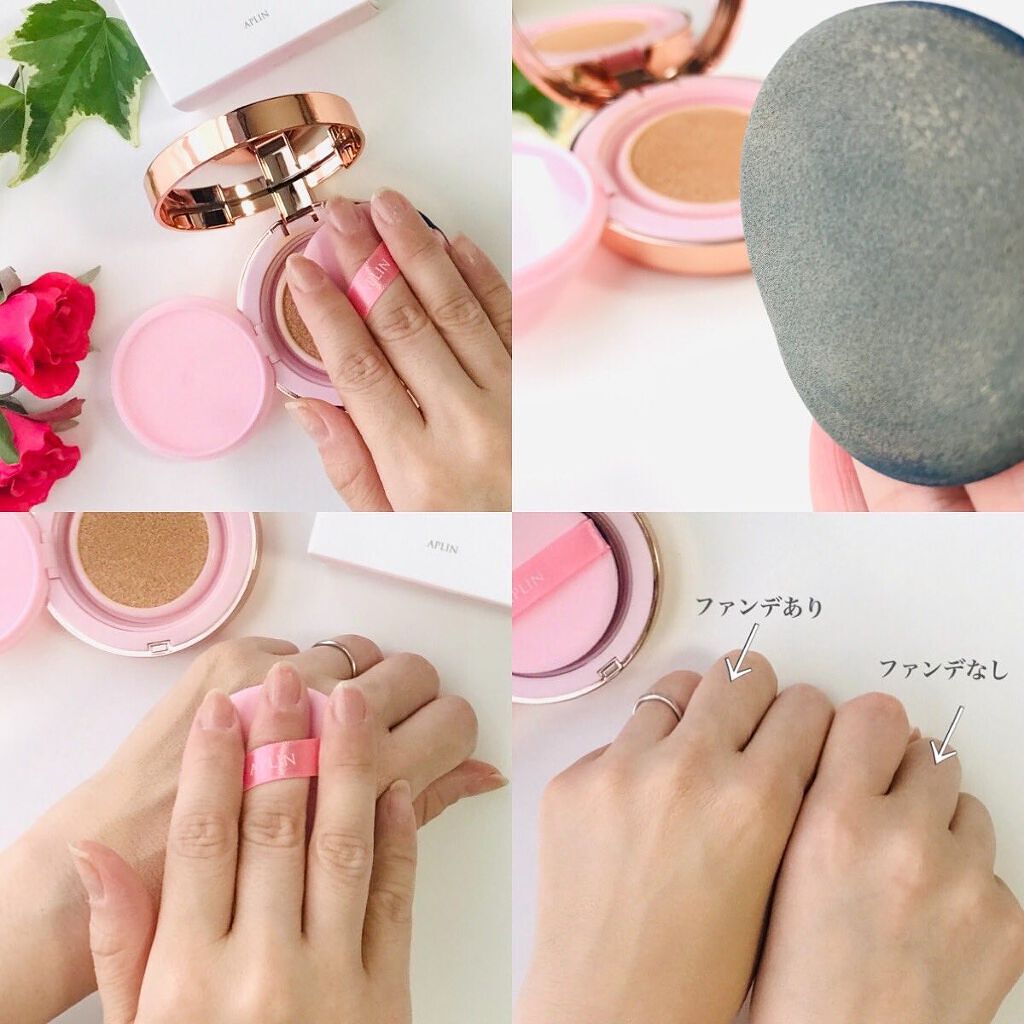 ピンクティーツリーカバークッション/APLIN/クッションファンデーションを使ったクチコミ(4枚目)